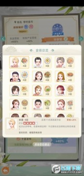 探味时光 探味时光