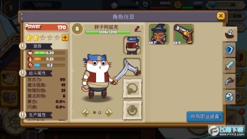 ��ӭ����è�ձ���Ϸ