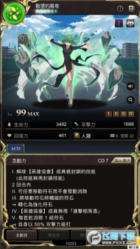 神魔之塔国际服 神魔之塔国际服