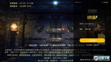横扫天下双魂环超变版 横扫天下双魂环超变版
