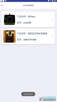 ����ִ������app�ٷ���