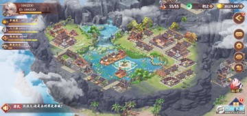 挑战盖高楼 挑战盖高楼