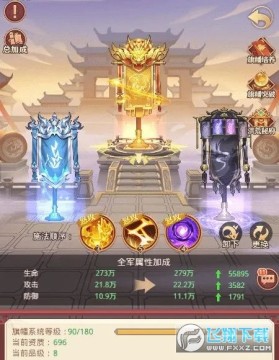 国漫之光 国漫之光