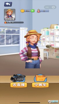 赶海日记 赶海日记