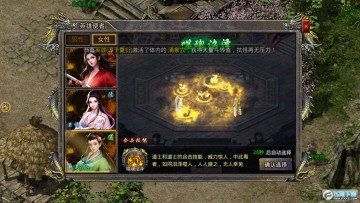 复古屠龙传世战神蚩尤版本2022 复古屠龙传世战神蚩尤版本2022