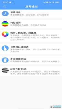 ��Ļ�����������app