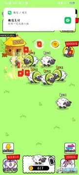 ������԰����׬Ǯ��Ϸ