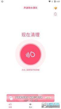 ������ˮ���app