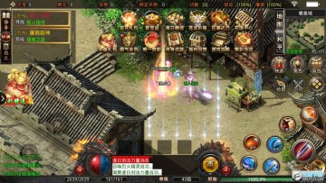 逍遥传奇合击版 逍遥传奇合击版