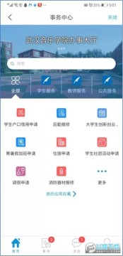 ����΢�Ż�