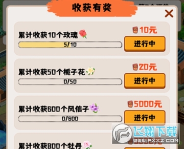 王者花园赚钱游戏 王者花园赚钱游戏