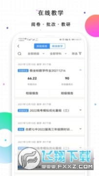 У�ż��ٰ�app���عٷ���