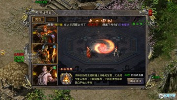 ��ʿ��̬�洫��