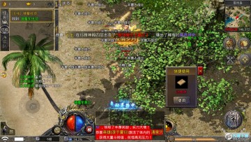 英雄合擊一戰稱王版本 英雄合擊一戰稱王版本