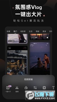 wink畫質修複app破解版 wink畫質修複app破解版
