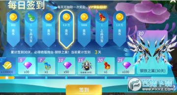 捕鱼大决战深海版 捕鱼大决战深海版