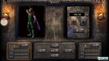 传奇顶赞版 传奇顶赞版