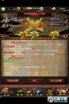 传世挂机 传世挂机