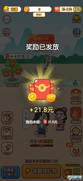 点点智慧提现版 点点智慧提现版