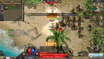原始合击元神版 原始合击元神版