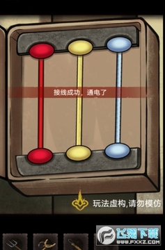 怨偶之赘婿道士捉鬼 怨偶之赘婿道士捉鬼