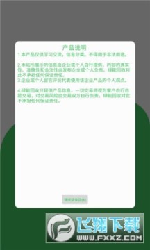 GܻApp