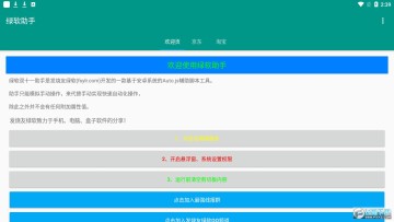 �����������¼ӹ̰�