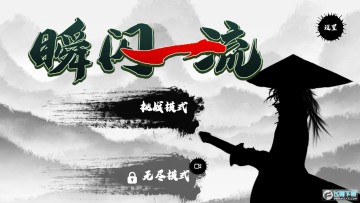 ˲��һ����׿��