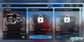 ��ʿģ�����֮����Ϸ���°�(BusSim CR)