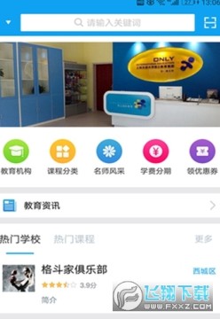 �ཾ�ڶ�����app����2022�ٷ������°�