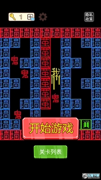 躺平发育冒险吃金豆 躺平发育冒险吃金豆