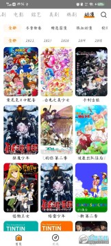 ��ȭӰ��app���°�