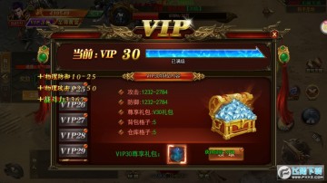 �һ��ǳ�vip��