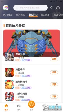 东方炫游平台 东方炫游平台