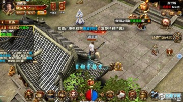 暮影战神热血屠龙手游官方版 暮影战神热血屠龙手游官方版