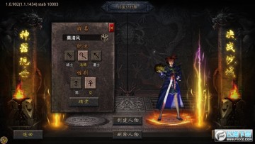 快刀传奇单职业手游 快刀传奇单职业手游