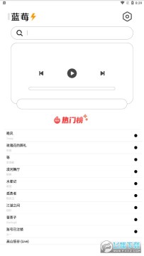 ��ݮ����app