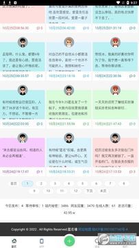 ����ǽapp�ٷ�