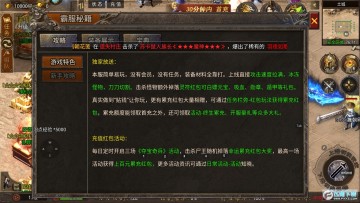 ���ºϻ�սɳ��ҵ��׿��