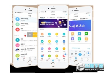 ��Զ�ƶ��칫m3