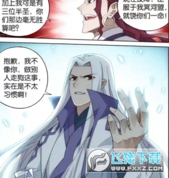 漫多多app2022官方最新版 漫多多app2022官方最新版