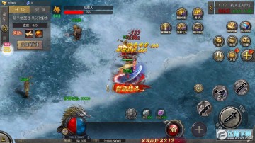 山河攻速版 山河攻速版