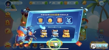 ���˲��㺣��������app