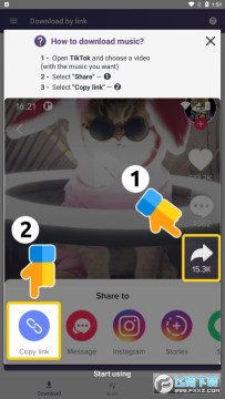 tiktok music app tiktok music app