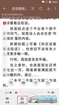 开源阅读3.0版本 开源阅读3.0版本