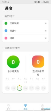 brightappapp最新破解版 brightappapp最新破解版