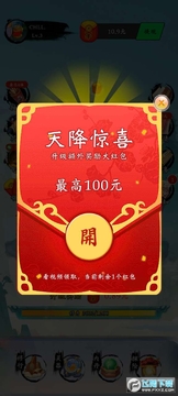 捣蛋飞车之进化封神游戏 捣蛋飞车之进化封神游戏