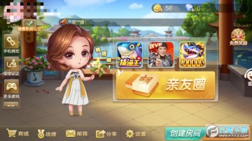 安乡偎麻雀单机版 安乡偎麻雀单机版