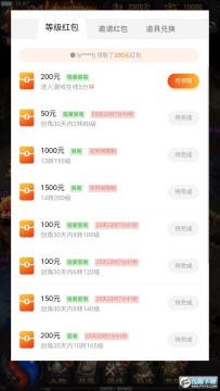 贪玩蓝月渣渣辉版 贪玩蓝月渣渣辉版