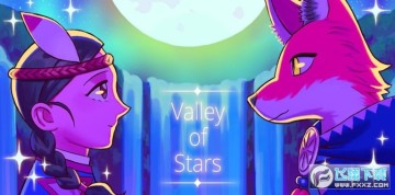 星之谷手游最新版 星之谷手游最新版